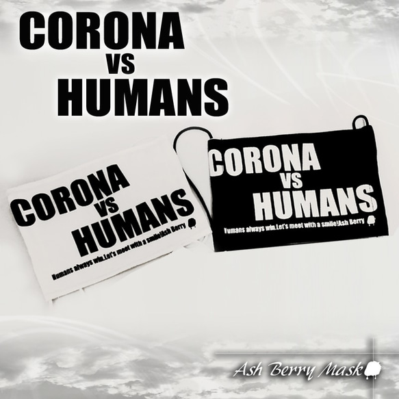 CORONA vs HUMANS (Black/White)マスク/夏用　Ash Berry Mask