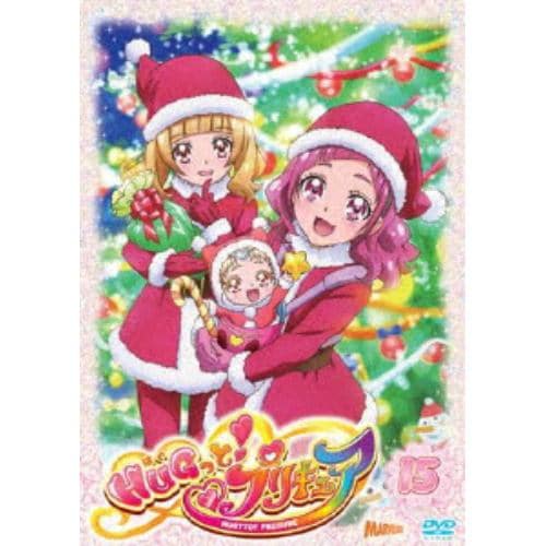 【DVD】 HUGっと!プリキュア vol.15