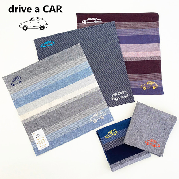 drive a CAR【刺繍の亀田縞ハンカチーフ】クラシックカー 車 綿100％ 伝統織物