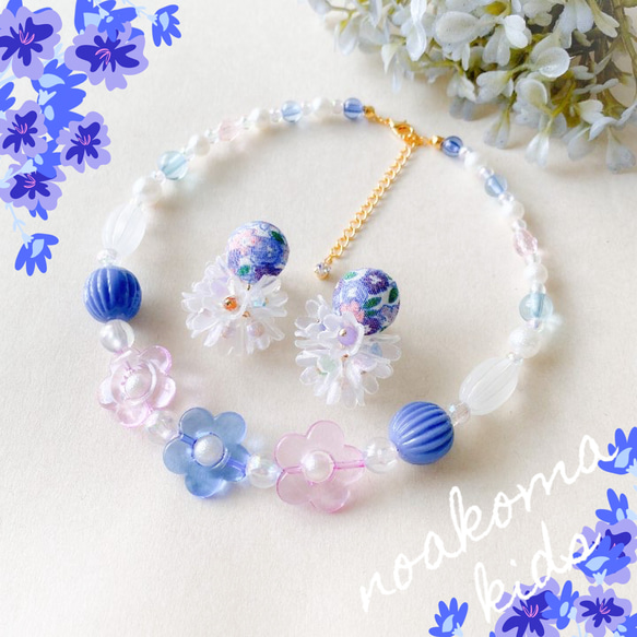 little princess＊ floral pattern cloth - blue キッズアクセサリー セット 青