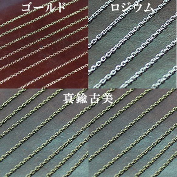 L-005-R 5m 鉄製 小豆チェーン 3mm【5m】