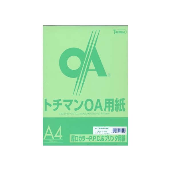 SAKAEテクニカルペーパー 厚口カラーPPC A4 バンブグリーン100枚*5冊 FC88286-LPR-A4-BG