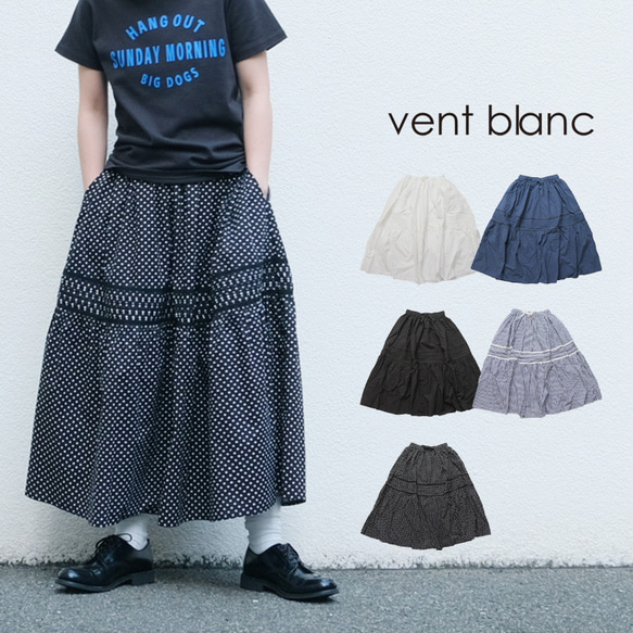 ✨30％OFF✨ピンタック デザインスカート vent blanc VBS241338 ヴァンブラン