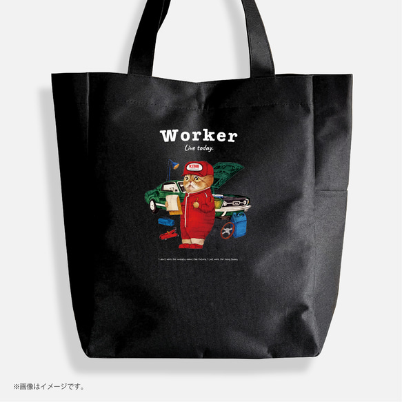 大きめサイズ/「WORKER メカニックの猫」/しっかりトートバッグ/送料無料