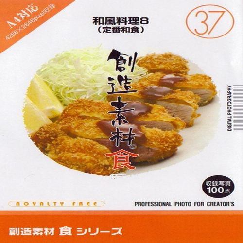 イメージランド 創造素材 食(37)和風料理8(定番和食) 935658