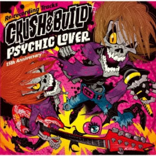 【CD】サイキックラバー ／ PSYCHIC LOVER 15th Anniversary Re-recording Tracks ～CRUSH & BUILD～