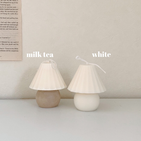 Shade lamp candle ⌇シェードランプキャンドル