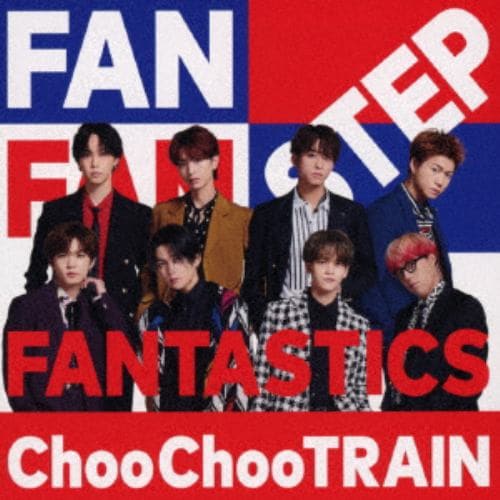 【CD】FANTASTICS from EXILE TRIBE ／ Choo Choo TRAIN(DVD付)