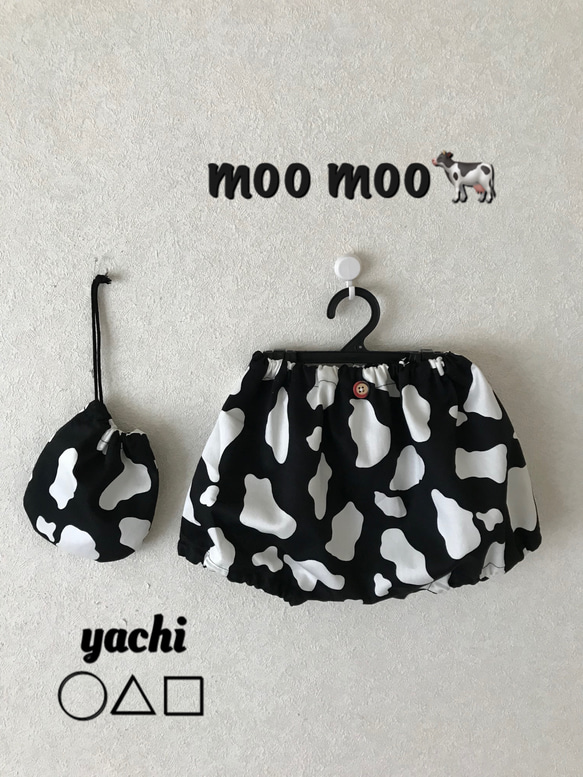 moo moo牛さんの可愛いゆったりサルエルかぼちゃパンツバルーンパンツ❤︎ベビーかぼちゃパンツ