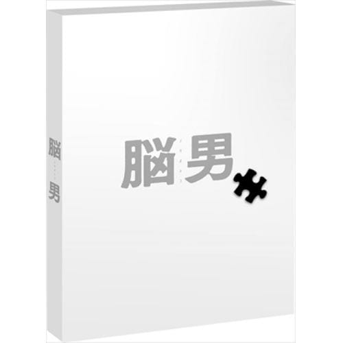 【DVD】脳男