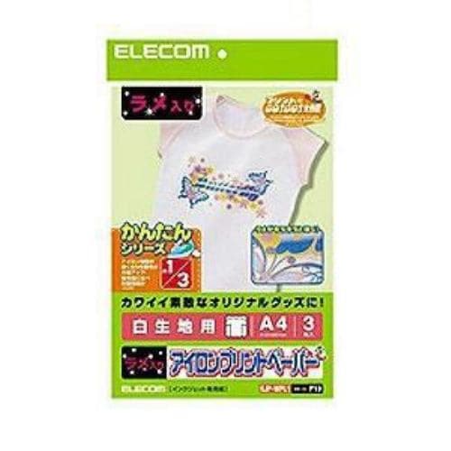 エレコムEJP-WPL1アイロンプリントペーパーラメ入りタイプ(A4・3シート)