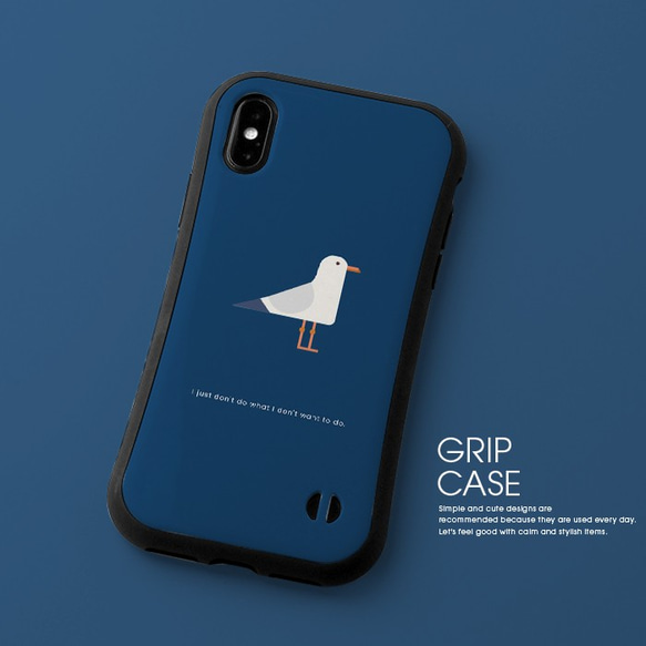 グリップケース《iPhoen対応》 grip_082