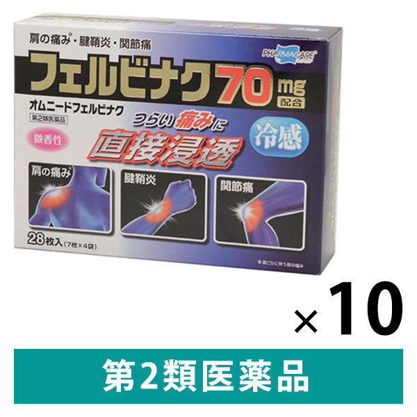 オムニードフェルビナク 冷感 28枚 10箱セット 微香性  テイコクファルマケア  貼り薬 肩の痛み 腱鞘炎 関節痛【第2類医薬品】