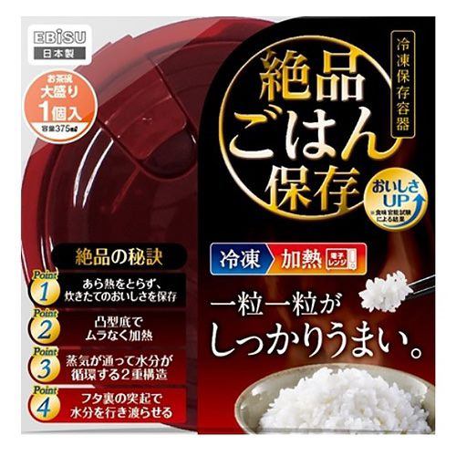 エビス プライムパックスタッフ絶品ごはん大盛り