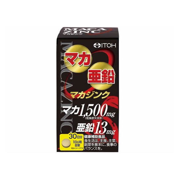 井藤漢方製薬 マカジンク 250mg×180粒 FC965MS