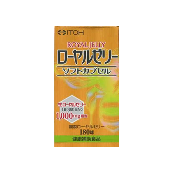 井藤漢方製薬 ローヤルゼリーソフトカプセル 180粒 F824589