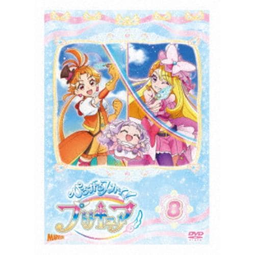 【DVD】ひろがるスカイ!プリキュア vol.8