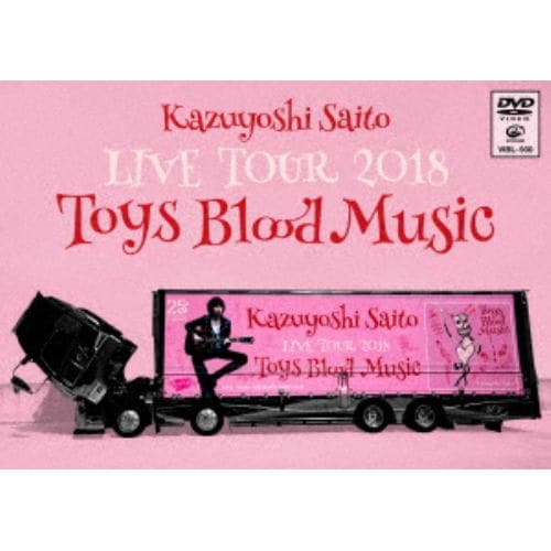 【DVD】斉藤和義 ／ Kazuyoshi Saito LIVE TOUR 2018 Toys Blood Music Live at 山梨コラニー文化ホール 2018.6.2