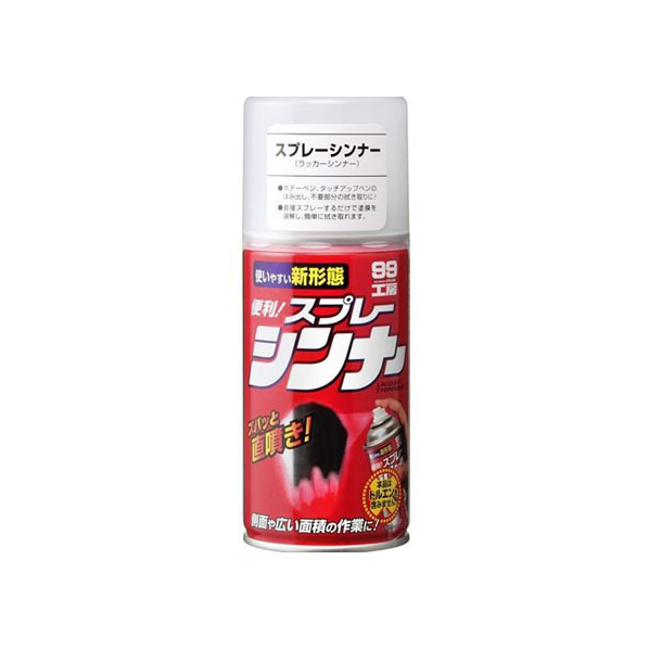 ソフト99 99工房スプレーシンナー 300mL FC48721-08015