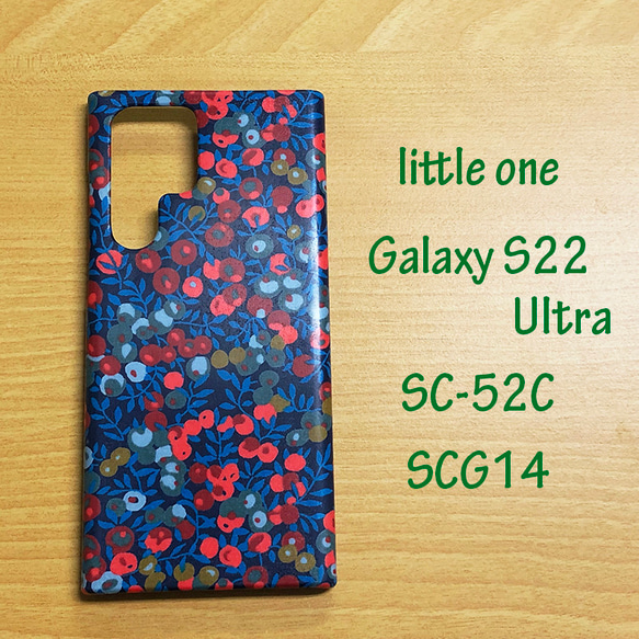 【リバティ生地】ウイルトシャーネイビーレッド Galaxy S22 Ultra