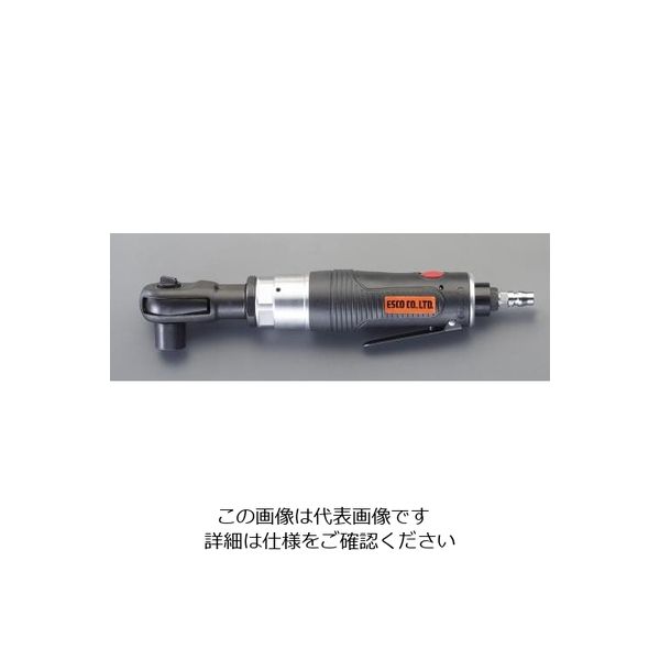 エスコ 1/2”DR/101.7N・m エアーラチェットレンチ EA157HB-2 1台（直送品）