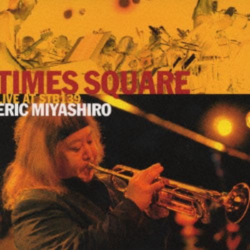 【CD】エリック・ミヤシロ ／ TIMES SQUARE～Live at STB 139～