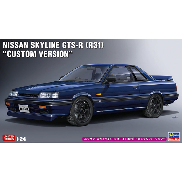 ハセガワ 1/24 ニッサン スカイライン GTS-R(R31) “カスタム バージョン” 20575ｽｶｲﾗｲﾝGTS-RR31ｶｽﾀﾑ