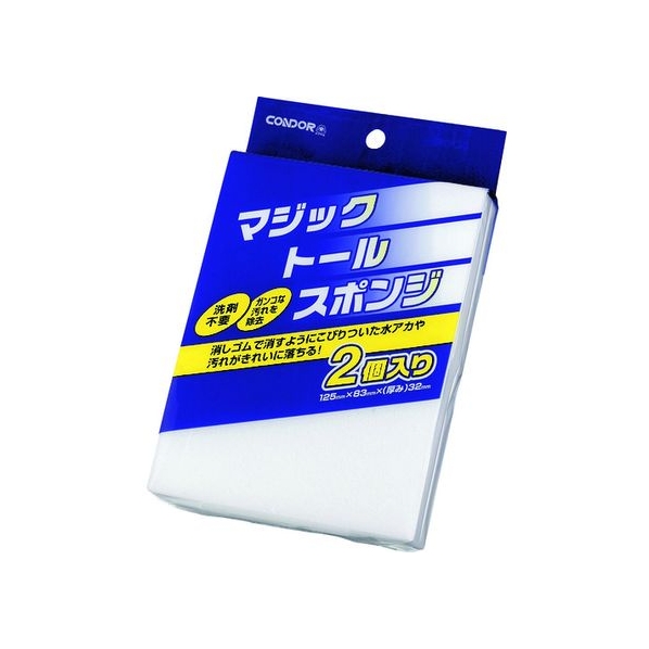 山崎産業 コンドル/メラミンスポンジ マジックトールスポンジ(2個入) FC941JD-2968151