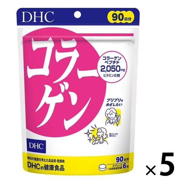 DHC コラーゲン 90日分 ×5袋 美容 ディーエイチシーサプリメント