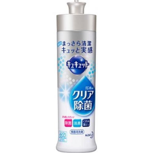 花王 キュキュット クリア除菌 本体 240ml