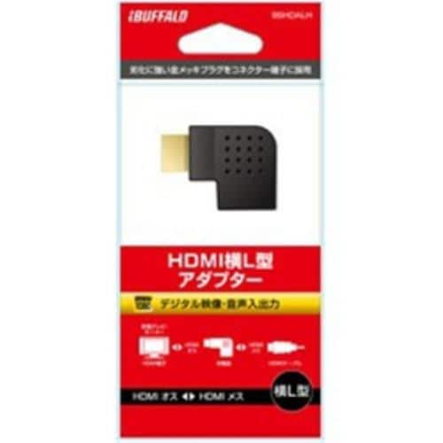 バッファロー BSHDALH HDMI L字変換アダプター