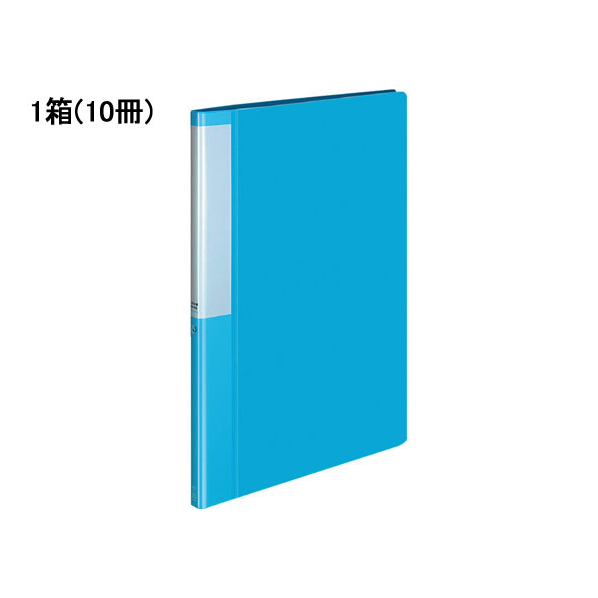 コクヨ クリヤーブック POSITY 固定式A4 20ポケット ライトブルー10冊 1箱(10冊) F826251-P3ﾗ-L20NLB