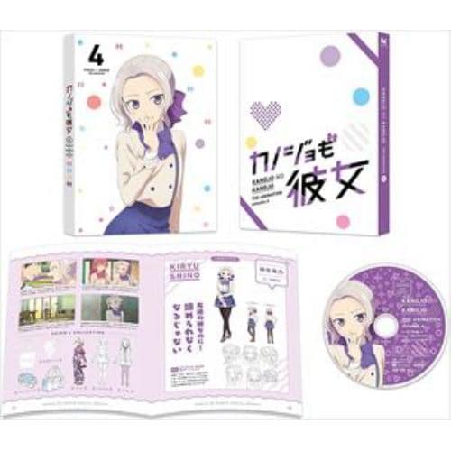 【DVD】カノジョも彼女 Vol.4