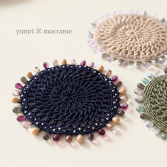 yumri ⌘ macrame しずく型ガラスビーズコースター Ø11.5cm［ネイビー］