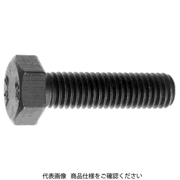 ファスニング J 3カーB 鋼 強度区分10.9 六角ボルト（全ねじ） 20X130 B000F4500200130004 1箱（15個）（直送品）