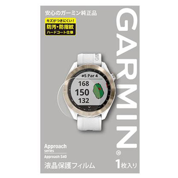 GARMIN Approach S40用液晶保護フィルム M04-JPC10-02