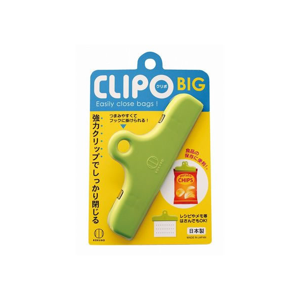 小久保工業所 CLIPO(クリポ)BIG FCR4399-KK-277