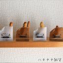 本物パンのマグネット（2個入り）