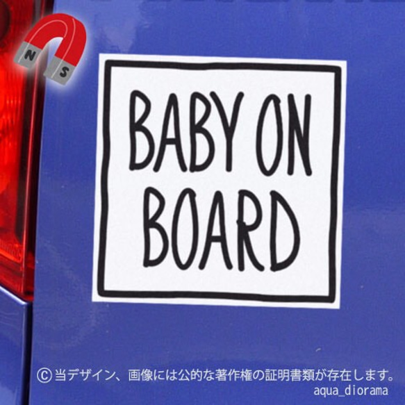 【マグネット】ベビーインカー/BABY ON BOARD:マーカーBK/WH