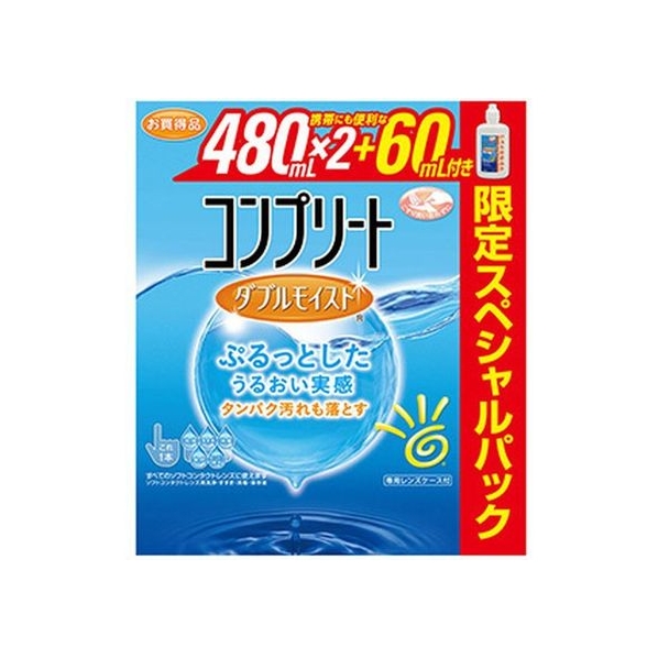 エイエムオー・ジャパン コンプリート ダブルモイスト 限定スペシャルパック FCM4433