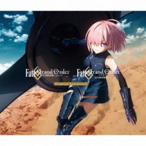 【CD】Fate／Grand Order -絶対魔獣戦線バビロニア- & -終局特異点 冠位時間神殿ソロモン- Original Soundtrack