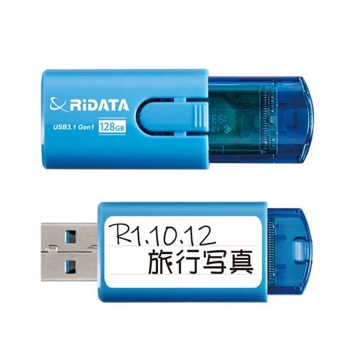 RiDATA RI-HD18U3128BL USBメモリー USB3.1(Gen1)・USB2.0互換128GB ブルー