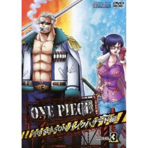 【DVD】ONE PIECE ワンピース 16THシーズン パンクハザード編 piece.3