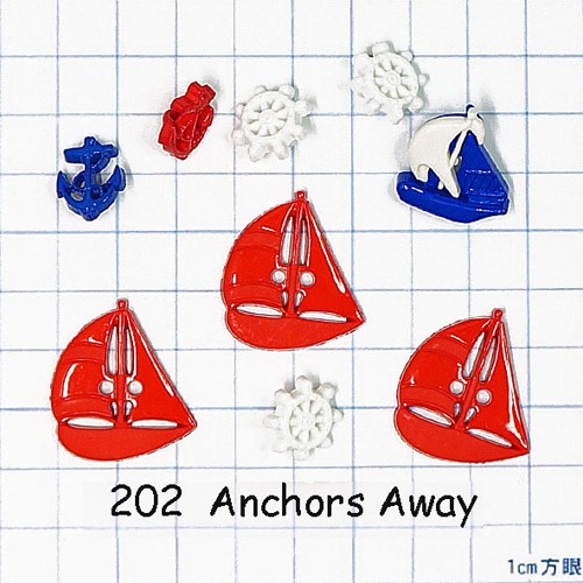 【USAボタン】Anchors Away【ff0202】