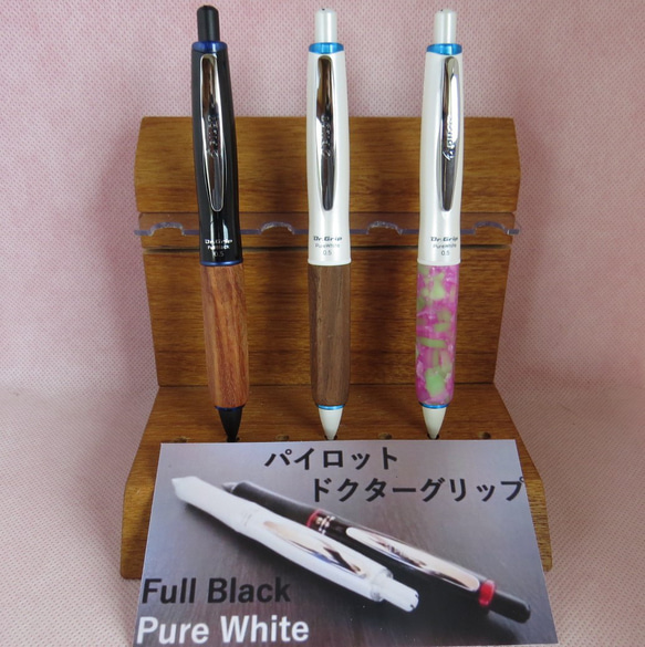 ドクターグリップ　Full Black＆Pure White、Gスペック向け　えんぴつ(六角)グリップのみ