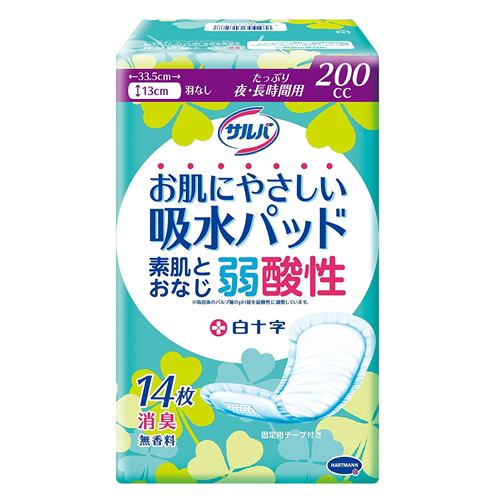 白十字 サルバ お肌にやさしい吸水パッド 200cc たっぷり夜・長時間用 (14枚入) 【介護衛生用品】