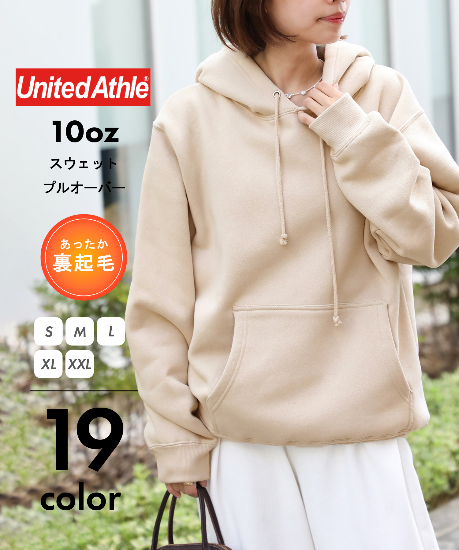 ユナイテッドアスレ/【UNITED ATHLE】10.0オンス T/C スウェット プルオーバー ･･･