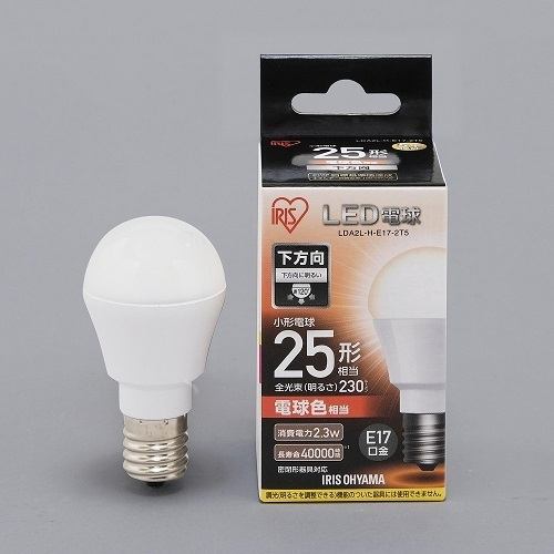 アイリスオーヤマ LDA2L-H-E17-2T5 LED電球 E17口金 直下タイプ 25形相当 電球色 密閉器具対応