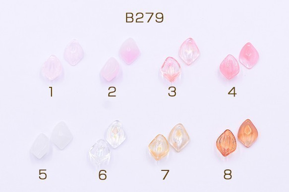 B279-5 60個 高品質チェコガラスチャーム 花びら 1穴 10×14mm 全15色 3X【20ヶ】