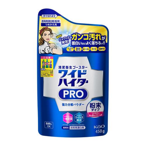 花王 ワイドハイター ＰＲＯ 強力分解パウダー つめかえ用